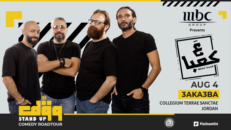 3A Ka3ba live at Terra Santa Cultural Center, Jordan