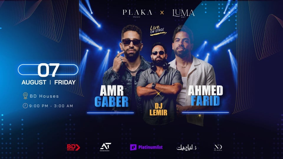 Bd House in Jeddah | 07 August