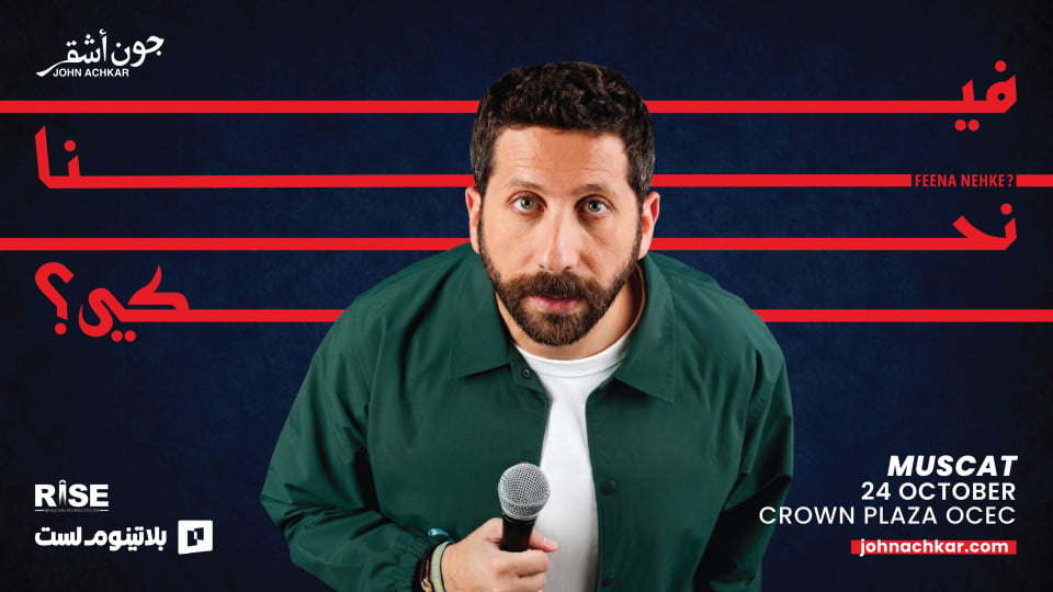 Feena Nehke - Stand Up Comedy Show By John Achkar in Muscat