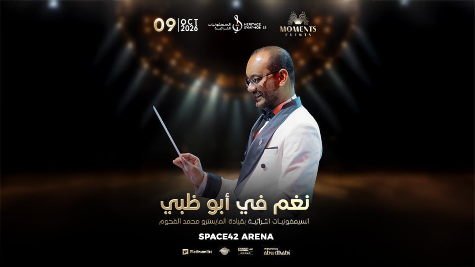 Nagham at Space42 Arena in Abu Dhabi